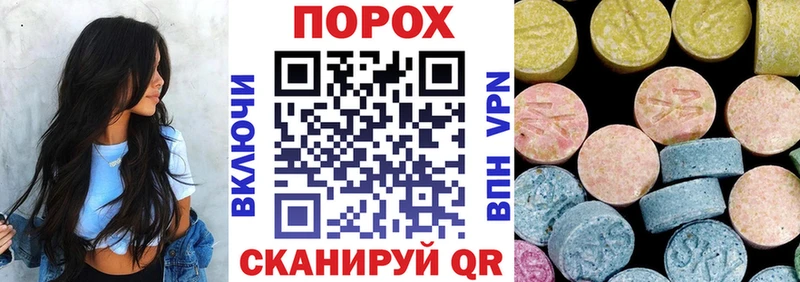 где купить наркотик Сосновоборск АМФ Розовый