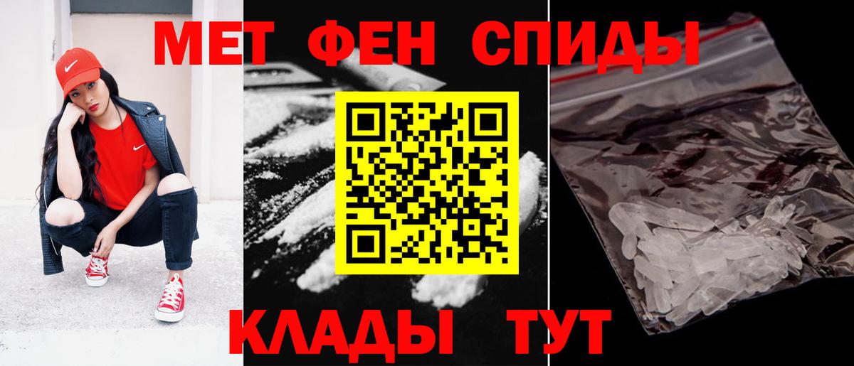 Амфетамин  Вход с VPN  Сосновоборск  Амфетамин Розовый 