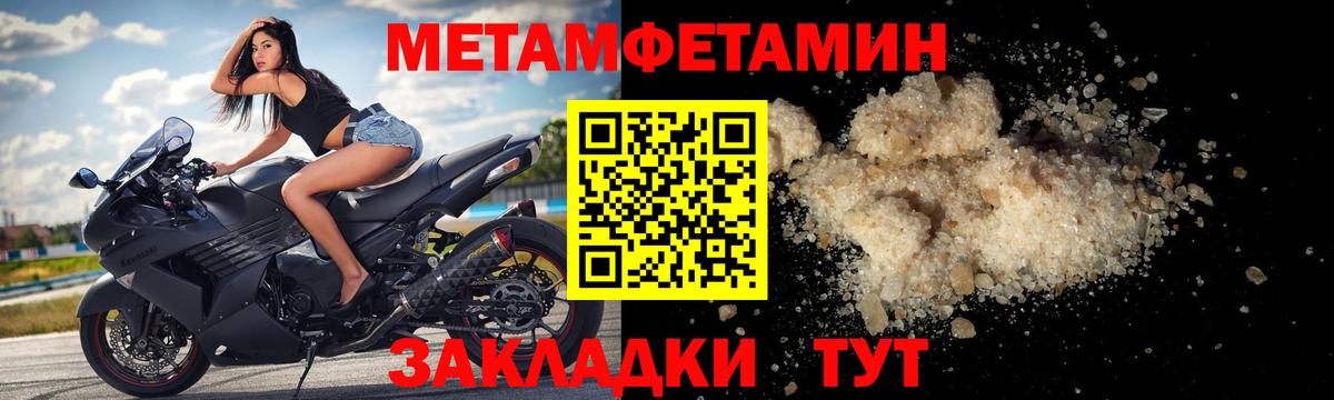 Amphetamine VHQ  Амфетамин  Сосновоборск 