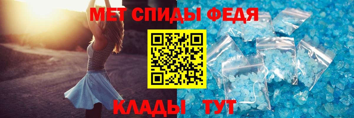 Амфетамин Premium Сосновоборск