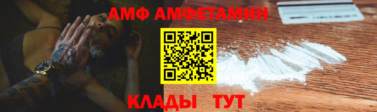 Купить наркоту  Конопля  Гашиш  Кетамин  КОКАИН  Меф кристаллы  Сосновоборск  Вход с VPN  Cocaine  АМФ  