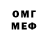 Метадон VHQ Roma Faks