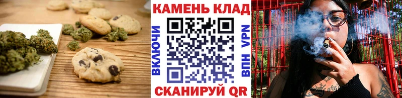 Canna-Cookies конопля гидра ссылки Сосновоборск