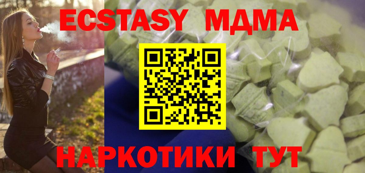 Ecstasy  Сосновоборск  где можно купить наркотик  ссылка на мегу онион  ЭКСТАЗИ 300 mg 
