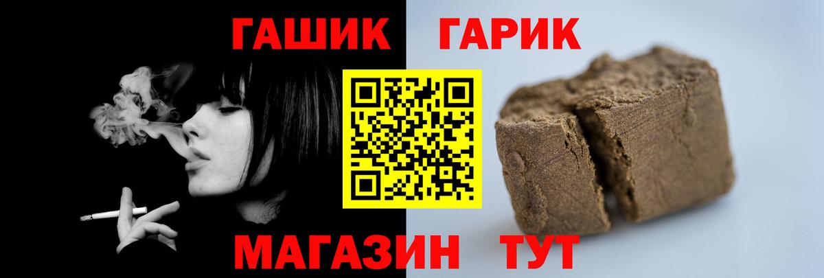 Сосновоборск  Гашиш AMNESIA HAZE  ГАШИШ хэш  Вход с VPN 