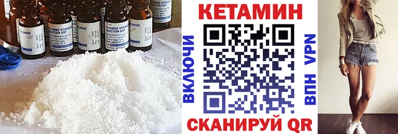 где продают наркотики  кракен онион  Кетамин VHQ  Сосновоборск 