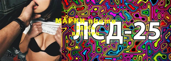 мдма Инта