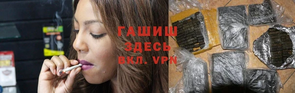 дистиллят марихуана Сосновка