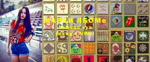 mdma Сосновый Бор
