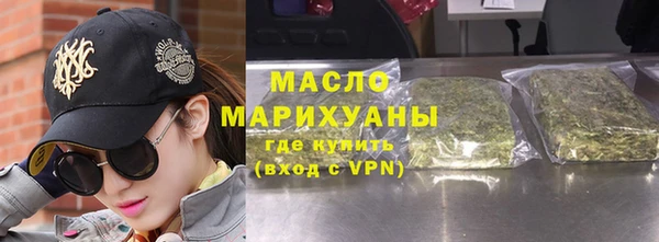 метамфетамин Инсар