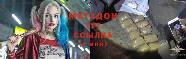 мдма Инта