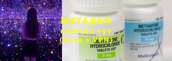 дистиллят марихуана Сосновка