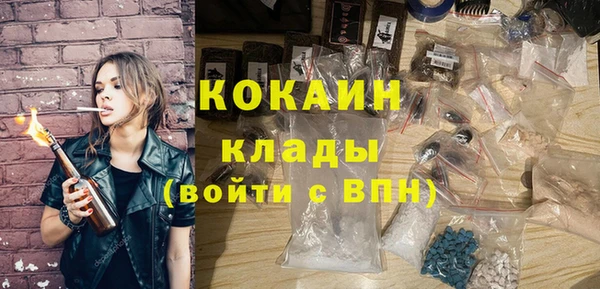 дистиллят марихуана Сосновка