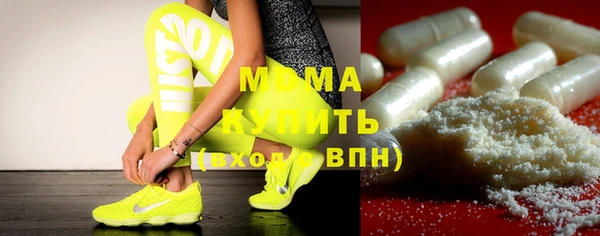 дистиллят марихуана Сосновка