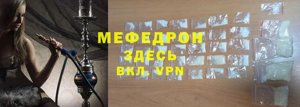 jwh Михайловск