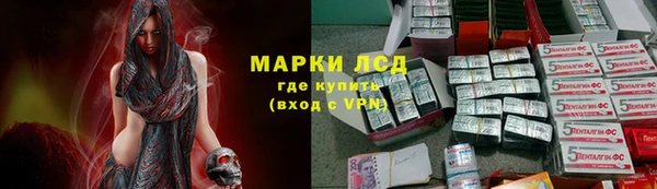 метамфетамин Инсар