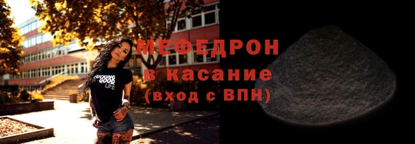 дистиллят марихуана Сосновка