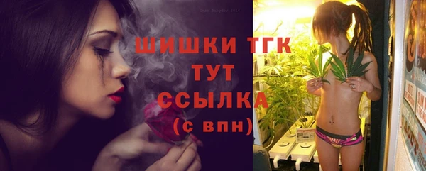 амфетамин Сосновоборск