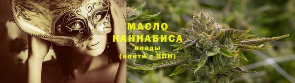 амфетамин Сосновоборск