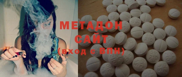 метамфетамин Инсар