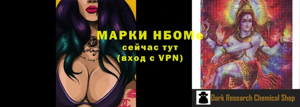 метамфетамин Инсар