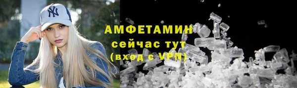 mdma Сосновый Бор