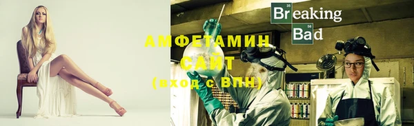 амфетамин Сосновоборск
