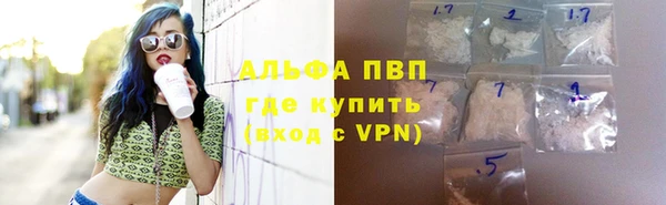 амфетамин Сосновоборск