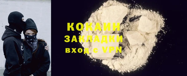 метамфетамин Инсар
