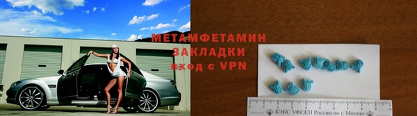 mdma Сосновый Бор