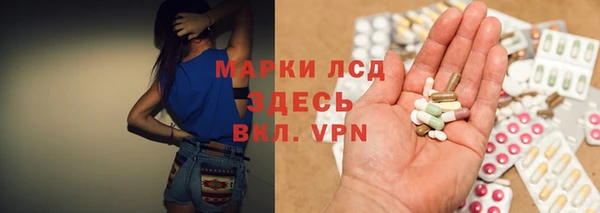 mdma Сосновый Бор