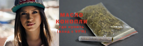 амфетамин Сосновоборск