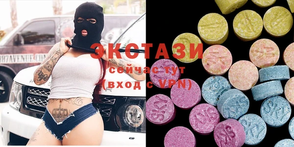 метамфетамин Инсар