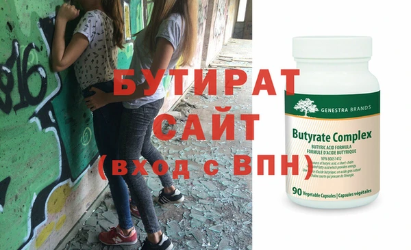 амфетамин Сосновоборск