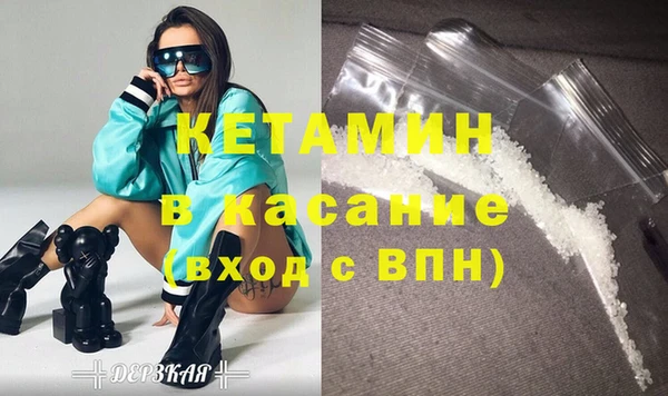 мдма Инта