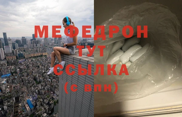 мдма Инта