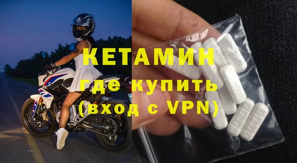 метамфетамин Инсар