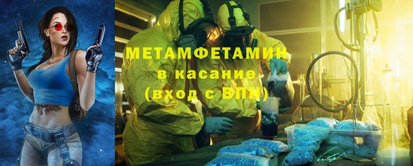 мдма Инта