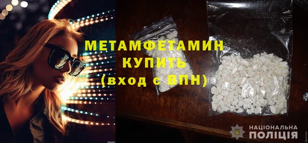 амфетамин Сосновоборск