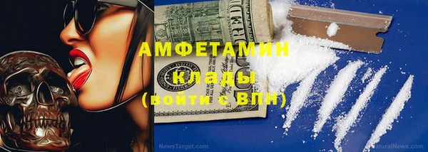 метамфетамин Инсар