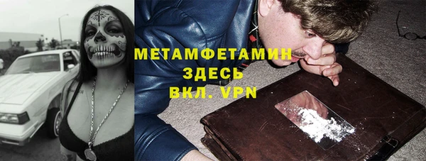 дистиллят марихуана Сосновка