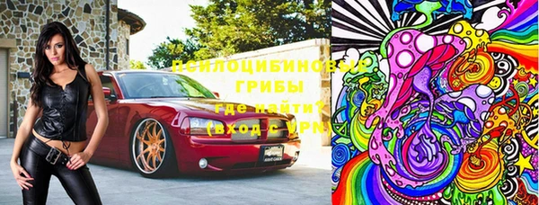 метамфетамин Инсар