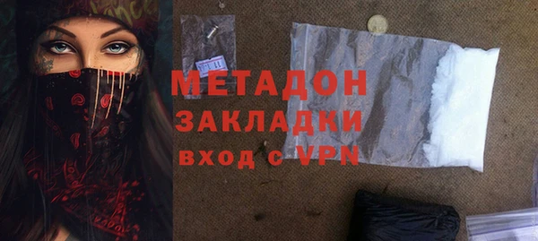 метамфетамин Инсар