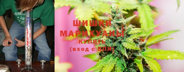 mdma Сосновый Бор