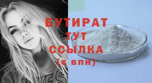 дистиллят марихуана Сосновка