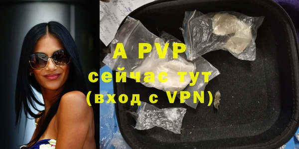 соль ск Иннополис