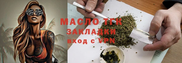 амфетамин Сосновоборск