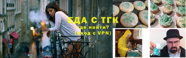 метамфетамин Инсар