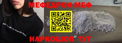 молекула духа Гай