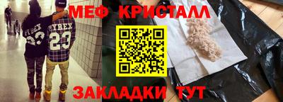 спайс Гатчина